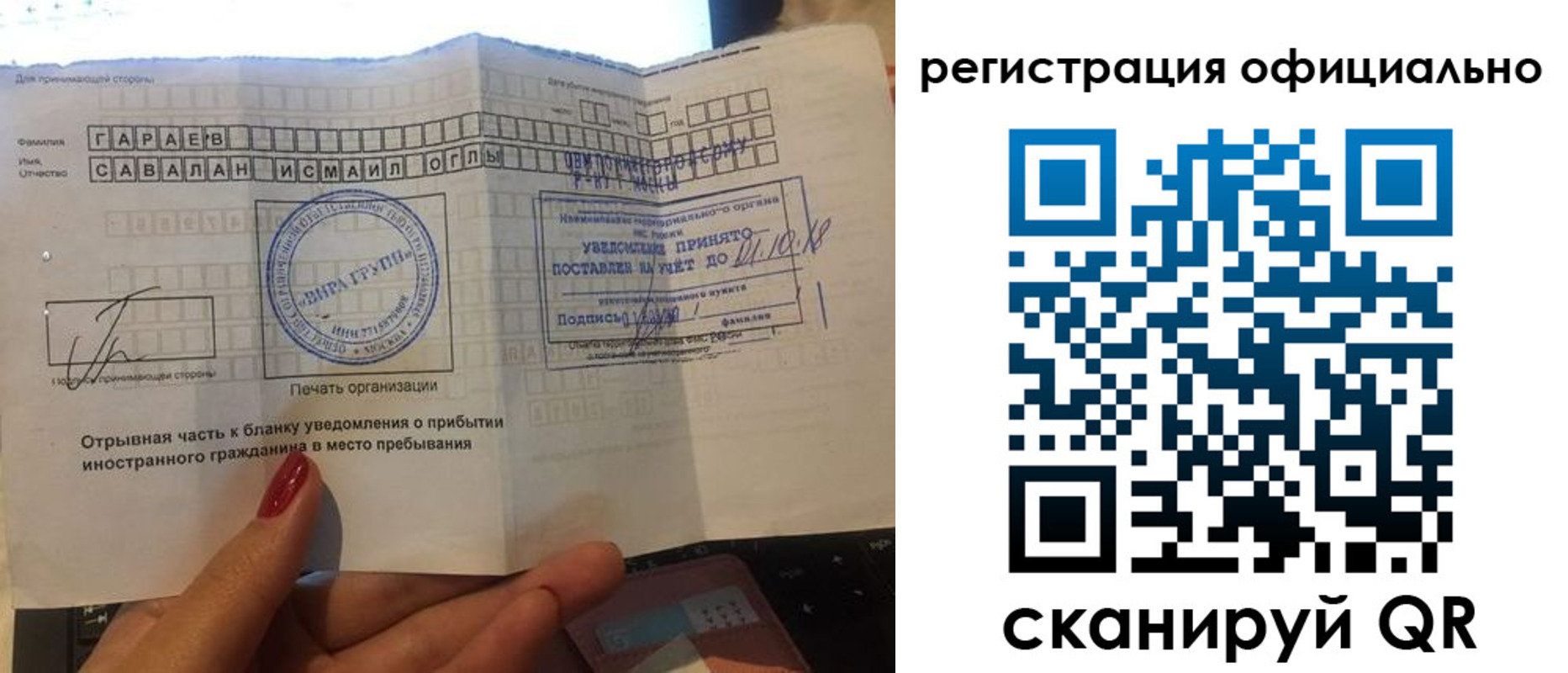 найти адрес прописки в Николаевске